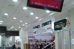 Торговый центр Калуга, с рейтингом 3.7 - находится по адресу Калуга, улица Кирова, 46 