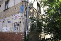Судебный участок Мировые судьи Советского района №3, с рейтингом 1.5 - находится по адресу Челябинск, улица Крупской, 30 