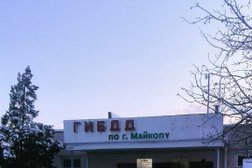 Отдел ГАИ по г. Майкопу, с рейтингом 3 - находится по адресу Республика Адыгея, Майкоп, улица Ворошилова, 225/2 