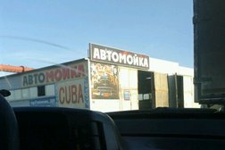 Автомойка на бульваре Мира, с рейтингом 5 - находится по адресу Курган, бульвар Мира, 27/2 