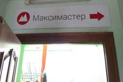 IT-компания Максимастер, с рейтингом 3 - находится по адресу Тула, Советская улица, 31 