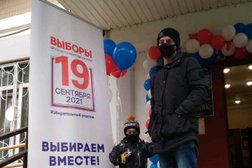 Жилищник района Люблино, с рейтингом 2.7 - находится по адресу Москва, 40 лет Октября проспект, 11 