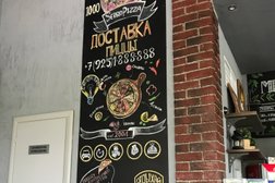 Кафе-пиццерия Sergio pizza, с рейтингом 4.5 - находится по адресу Москва, Ижорская улица, 8Б 