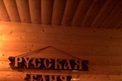 Баня Карусель, с рейтингом 3.3 - находится по адресу Калининград, Стрелецкая улица, 8 к2 
