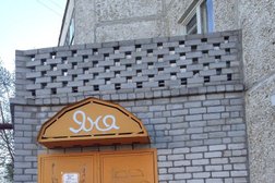 Копицентр Яна, с рейтингом 3.7 - находится по адресу Мурманская область, Апатиты, улица Дзержинского, 59 