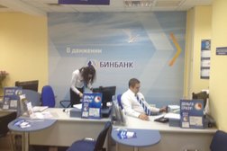 Ростовский филиал Банкомат, БИНБАНК, с рейтингом 3.5 - находится по адресу Ростов-на-Дону, Пушкинская улица, 211/95 