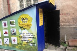 Рекламное агентство Advert press, с рейтингом 4.1 - находится по адресу Республика Карелия, Петрозаводск, Балтийская, 63 