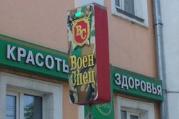 Армейский магазин ВоенСпец, с рейтингом 3.8 - находится по адресу Рязань, Первомайский проспект, 21/24 