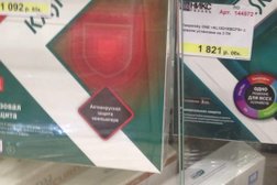 Компьютерный супермаркет Никс Рязань, с рейтингом 2.6 - находится по адресу Рязань, Первомайский проспект, 39/2 