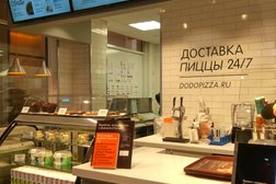 Пиццерия Додо Пицца, с рейтингом 3.8 - находится по адресу Белгород, Гражданский проспект, 18 