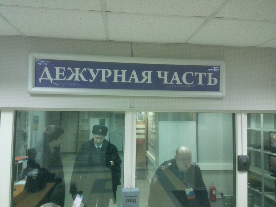 фотография Отдел МВД по району Дорогомилово