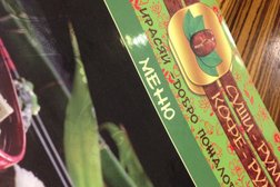 Магазин японской кухни Суши Даром, с рейтингом 4.9 - находится по адресу Брянск, Московский микрорайон, 49 