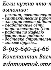 Автомеханик, водитель Константин Юрьевич Вагнер