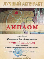 Преподаватель логики, педагог для подготовки к школе Ольга И.