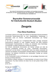 Преподаватель немецкого языка Елена Сергеевна Кострикова