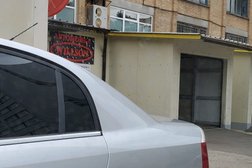 Автокомплекс Willson, с рейтингом 3.2 - находится по адресу Москва, Профсоюзная улица, 83Б 