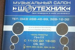 Сауна Дельфин, с рейтингом 3.2 - находится по адресу Екатеринбург, Седова проспект, 27 