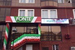 Салон женской одежды Fonte, с рейтингом 3 - находится по адресу Нур-Султан, Кенесары, 52 