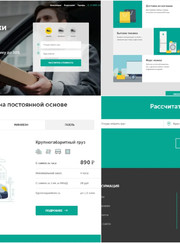 SEO-специалист Юлия Александровна Яковлева
