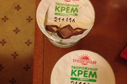 Магазин мясопродуктов Дороничи, с рейтингом 4 - находится по адресу Республика Коми, Сыктывкар, Интернациональная улица, 131 