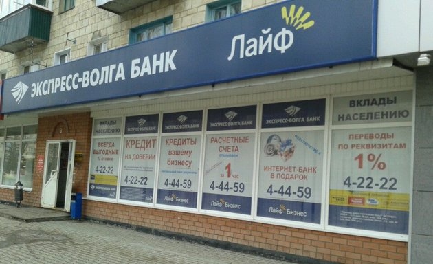 VTB Bank, bank, Россия, Ставрополь, улица Ленина, 359 - Yandex Maps