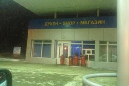 Helios, с рейтингом 3 - находится по адресу Павлодар, Машхур Жусупа , 386/1 