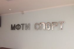 ДЮСШ в Долгопрудном, с рейтингом 4.5 - находится по адресу Московская область, Долгопрудный, Институтский переулок, 1 