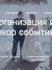 SEO-специалист, SMM-специалист Вячеслав Иванович Кондратов