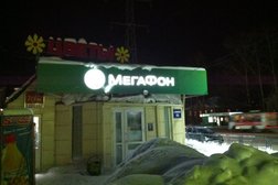 Салон связи МегаФон-Yota, с рейтингом 3 - находится по адресу Томск, улица Нахимова, 15а 