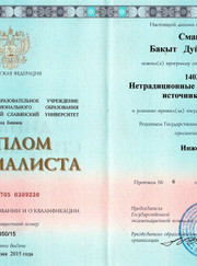 Преподаватель математики Бакыт Дуйсенбекович Смагулов
