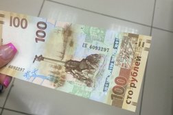 Банкомат СберБанк, с рейтингом 5 - находится по адресу Московская область, Мытищи, улица Веры Волошиной, ст12 