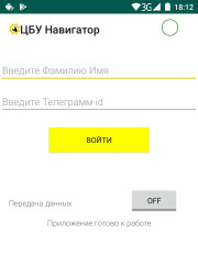 Программист Антон Сергеевич Чаров