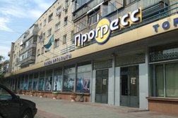 Прогресс
