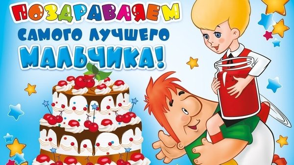 Красивые открытки С днем рождения, День рождения, Рождение