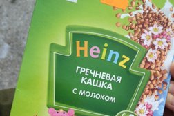 Магазин для малышей и будущих мам 9 Месяцев, с рейтингом 5 - находится по адресу Республика Бурятия, Улан-Удэ, Павлова улица, 59а 