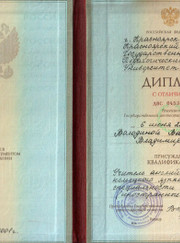 Преподаватель английского языка Валентина Владимировна Соколова