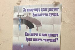 жэу №4, с рейтингом 2.5 - находится по адресу Смоленск, улица Николаева, 61 