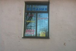 Туристическая компания Арабелла, с рейтингом 3.5 - находится по адресу Калининград, Малый переулок, 17 