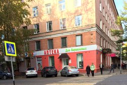 Аптечный пункт Горздрав №417, с рейтингом 5 - находится по адресу Мурманск, улица Самойловой, 8 