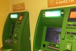 Страховая компания СберСтрахование, с рейтингом 4.6 - находится по адресу Москва, проспект Маршала Жукова, 11 к1 
