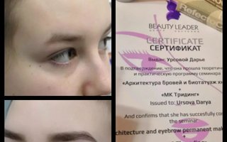 фотография работы специалиста по красоте Дарьи Викторовны Урсовой