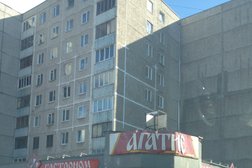 Мини-маркет Агатис, с рейтингом 4 - находится по адресу Мурманск, улица Зои Космодемьянской, 6 