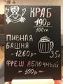 сертификат/документ Кафе Веранда в Ивантеевке