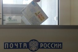 Отделение Отделение почтовой связи №4, с рейтингом 5 - находится по адресу Великий Новгород, Большая Московская улица, 35/10 