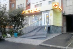 Аптека Моя аптека, с рейтингом 4 - находится по адресу Новосибирск, Выборная улица, 122 