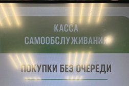 Магазин с доставкой полезных продуктов ВкусВилл, с рейтингом 2.8 - находится по адресу Ленинградская область, Мурино, проспект Авиаторов Балтики, 11/1 