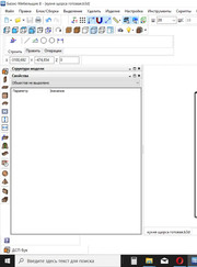Мастер по ремонту кухни Евгений Александрович Федотов
