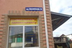 Гостиничный комплекс Альпийский, с рейтингом 3.3 - находится по адресу Республика Башкортостан, Уфа, Альпийский переулок, 1 