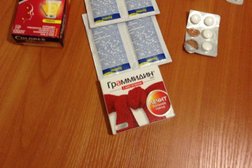 Аптека Горздрав, с рейтингом 3 - находится по адресу Мурманск, проспект Кирова, 53а 