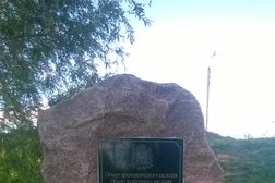 АГЗС в Красном Яре